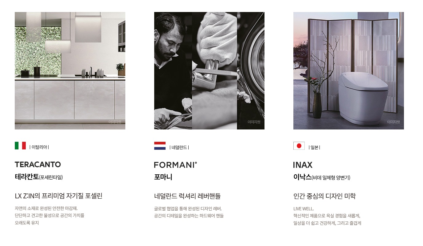 마감재 4